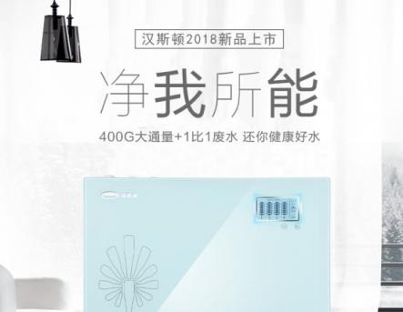 凈水器哪個(gè)牌子好？多倫斯打破常規(guī)飲水