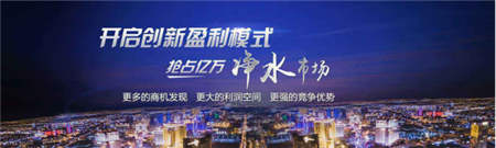 金九銀十凈水器代理商機(jī)無限，物云水機(jī)門檻低值得投資