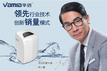 金九銀十凈水器代理商機(jī)無限，物云水機(jī)門檻低值得投資