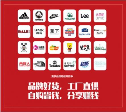 袋鼠大大：以優(yōu)質(zhì)取勝，切入社交電商新藍(lán)海