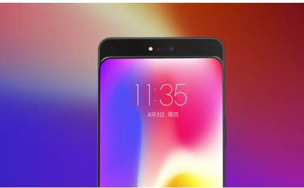 聯(lián)想新手機(jī)號(hào)稱全球屏占比最高 劉海屏?xí)r代或終結(jié)？
