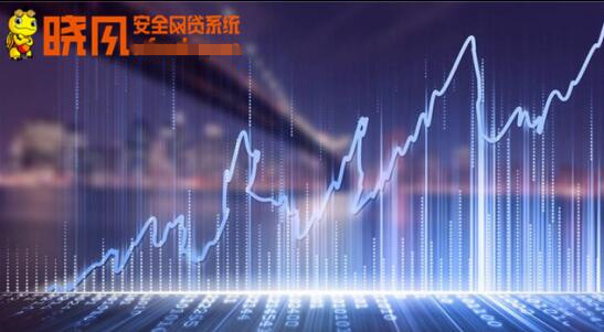 曉風(fēng)安全網(wǎng)貸系統(tǒng)：就國務(wù)院防范化解金融風(fēng)險專題會議劃重點