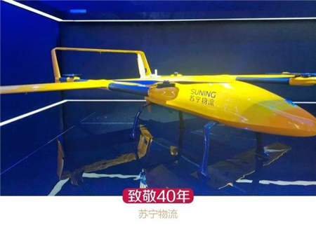 科技如何改變零售業(yè)？來(lái)這個(gè)圖片展看看你就一目了然