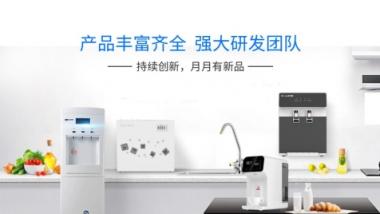 如何選擇凈水器加盟商？漢斯頓為加盟者剖析選擇要點