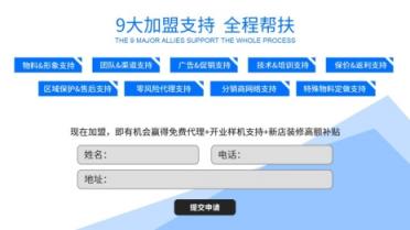 如何選擇凈水器加盟商？漢斯頓為加盟者剖析選擇要點