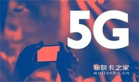 物聯(lián)卡之家：實現(xiàn)了萬物互聯(lián)的5G技術(shù)究竟有多神奇？