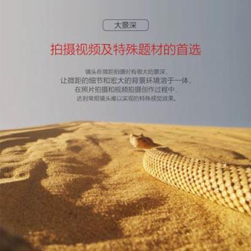 誰說中國(guó)無創(chuàng)新！老蛙鏡頭亮瞎我的眼！