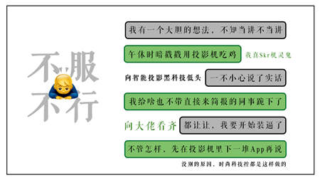 明基智能商務E系列：職場表情破譯大法