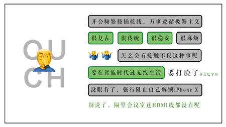 明基智能商務E系列：職場表情破譯大法