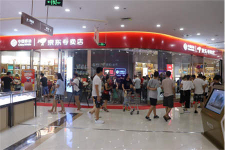 開(kāi)業(yè)一個(gè)月銷售額突破100萬(wàn)，浙江移動(dòng)京東專賣店為何如此火爆？