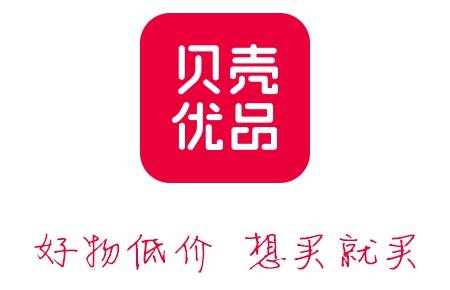 貝殼優(yōu)品，再次獲得資本市場青睞