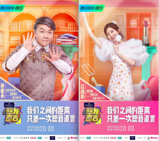 火星文化專訪：袁海談青藤文化的MCN擴張路徑