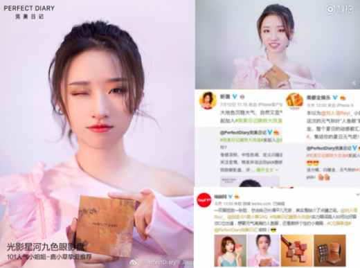 火星文化專訪：袁海談青藤文化的MCN擴張路徑
