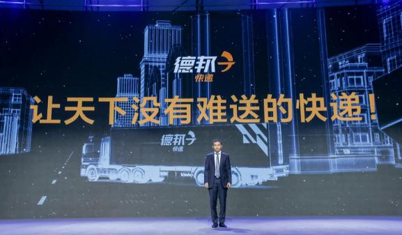 上樓來挑戰(zhàn)？ 這款火爆朋友圈的H5游戲告訴我們“大件快遞”也可以送上門