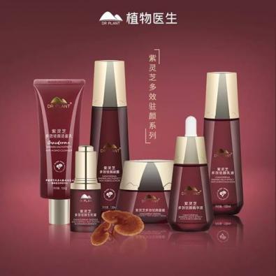 植物醫(yī)生怎么樣，紫靈芝產品研發(fā)975天換取肌膚逆齡奇跡