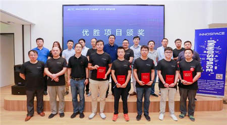 助力打造創(chuàng)新名城，InnoSpace創(chuàng)業(yè)孵化器落地南京