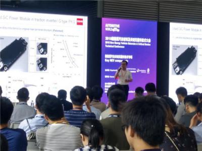 羅姆首次亮相“中國汽車電子技術展”