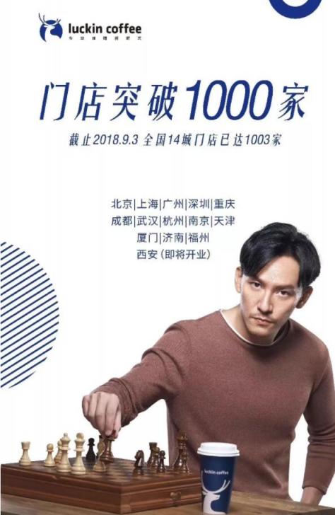瑞幸咖啡決戰(zhàn)星巴克，恐龍遭遇獨角獸入侵，如何拯救自己？