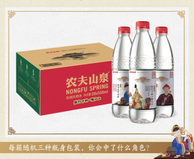 蘇寧易購全網(wǎng)首發(fā)農(nóng)夫山泉“故宮瓶”，一場宮斗大劇即將上演