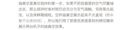 您真的選對破壁機(jī)了嗎？看這里，有精品分享