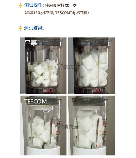 您真的選對破壁機(jī)了嗎？看這里，有精品分享