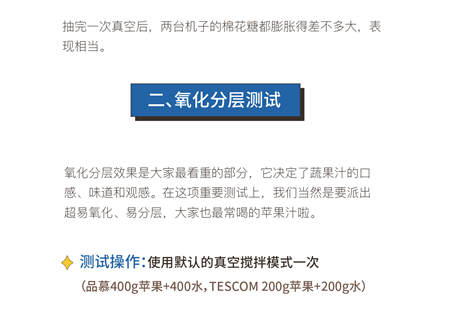 您真的選對破壁機(jī)了嗎？看這里，有精品分享