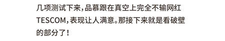 您真的選對破壁機(jī)了嗎？看這里，有精品分享