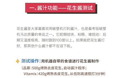 您真的選對破壁機(jī)了嗎？看這里，有精品分享