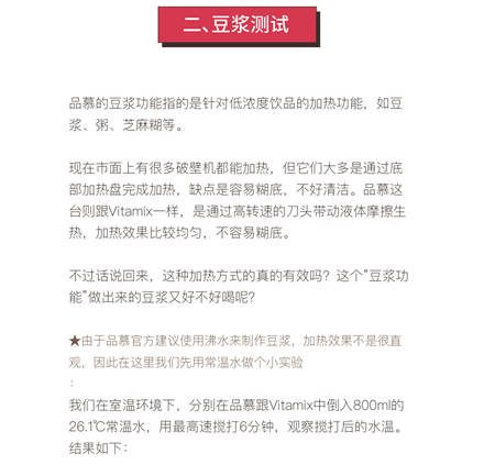 您真的選對破壁機(jī)了嗎？看這里，有精品分享
