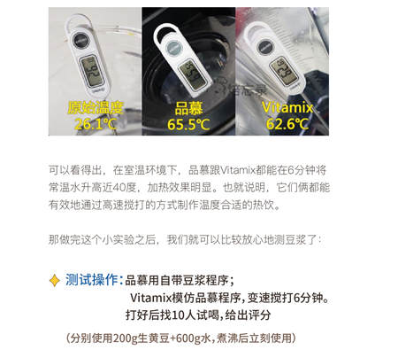 您真的選對破壁機(jī)了嗎？看這里，有精品分享