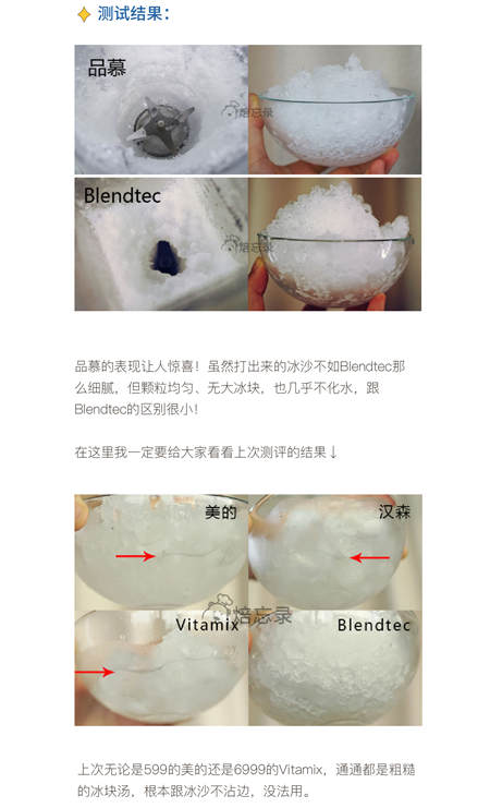 您真的選對破壁機(jī)了嗎？看這里，有精品分享