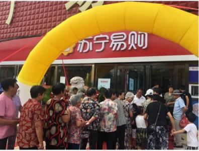 解讀蘇寧易購半年報：零售巨頭如何做“五環(huán)外”生意？