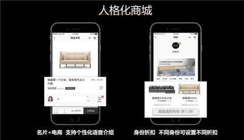 加推智能名片，鏈接微信10億用戶市場(chǎng)