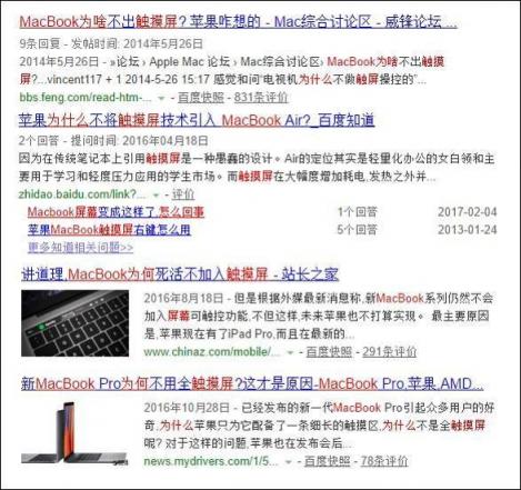權威外媒PC Mag評選年度10佳觸屏筆記本，華為聯(lián)想雙雙入榜