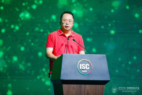 2018 ISC互聯(lián)網(wǎng)安全大會(huì)開(kāi)幕 網(wǎng)絡(luò)安全產(chǎn)業(yè)迎來(lái)爆發(fā)式增長(zhǎng)機(jī)遇