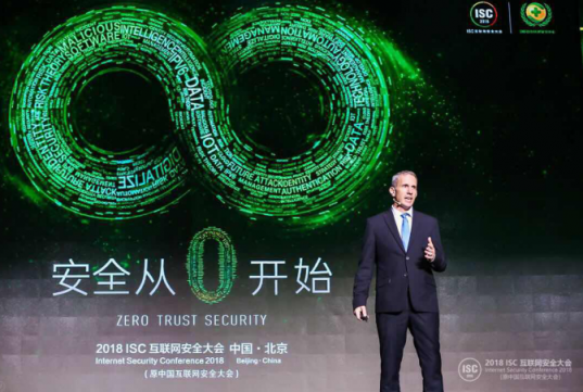 2018 ISC互聯(lián)網(wǎng)安全大會(huì)開(kāi)幕 網(wǎng)絡(luò)安全產(chǎn)業(yè)迎來(lái)爆發(fā)式增長(zhǎng)機(jī)遇