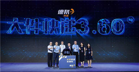 CP站隊(duì)哪家強(qiáng)？原來TA們都是德邦快遞的靈魂伴侶！