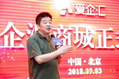 實(shí)體企業(yè)不好做？因?yàn)?9%的人不了解愛企匯！