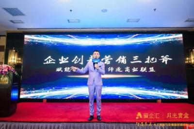 實(shí)體企業(yè)不好做？因?yàn)?9%的人不了解愛企匯！