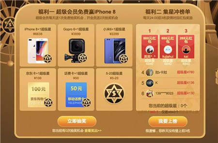 迅雷超級會員下載加速新升級：17大會員特權(quán)！