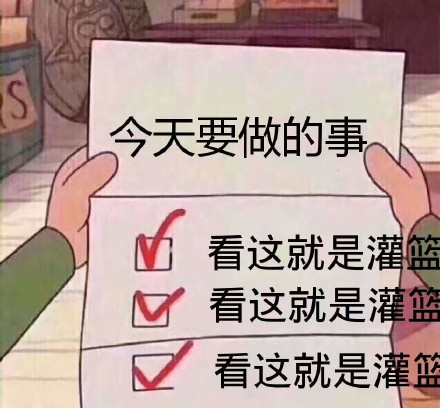 灌籃女孩個(gè)個(gè)家里有礦，160個(gè)籃球少年就是她們的民間寶藏！