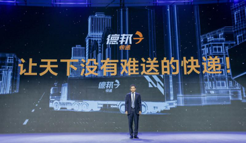 “旺季不限收，9月全8折”，德邦快遞22周年慶玩大了
