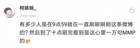 小米6x降價(jià)操作傷人心 良心優(yōu)品獲粉絲青睞