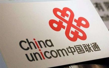 聯(lián)通試水新零售，BOT新零售大賽難題誰能破解？