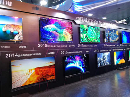 創(chuàng)維電視大招連發(fā)：OLED刷新中國(guó)第一、李易峰成為“全球代言人”