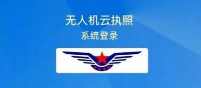 無人機駕駛員證照調整 炫飛帶你一睹芳容