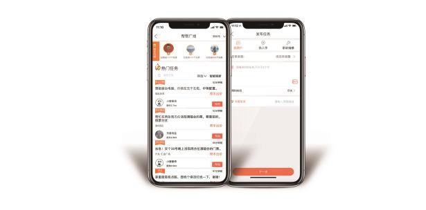 全民幫，致力解決用戶生活難題會(huì)不會(huì)好呈現(xiàn)些