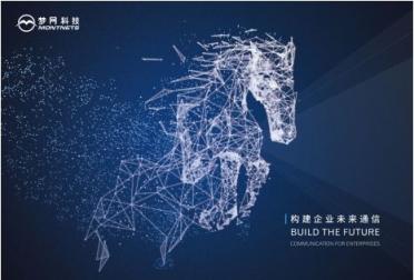 阿里華為紛紛入局，云通信千億市場陷入爭奪戰(zhàn)