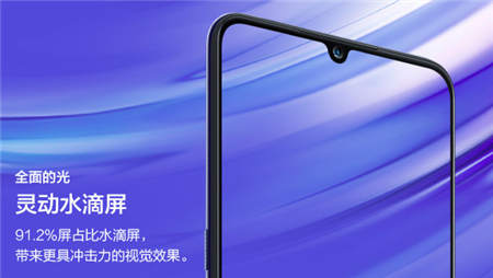 vivo X23發(fā)布會在即，9月6日北京雁棲湖見