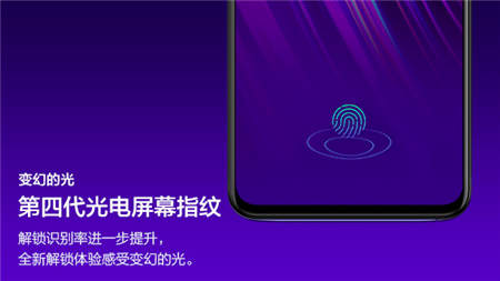 vivo X23發(fā)布會在即，9月6日北京雁棲湖見